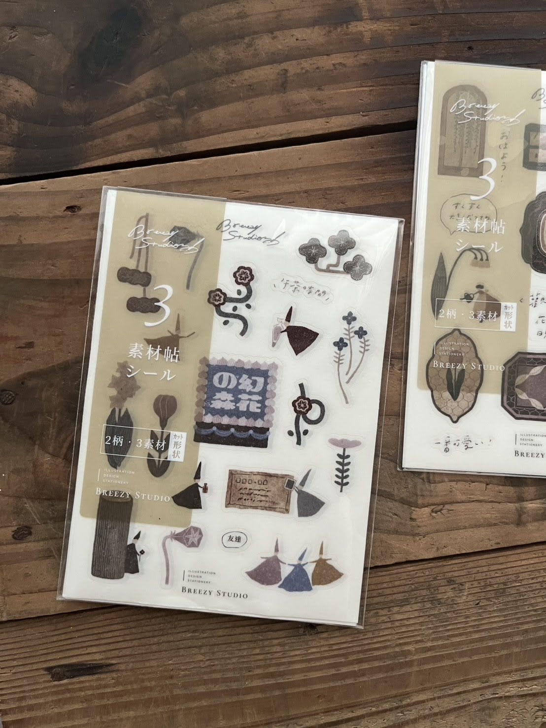 Breezy Studio - Forest of Flower Sticker Set