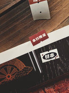 Breezy Studio - Label Sticker Signage