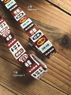 Breezy Studio - Label Sticker Signage