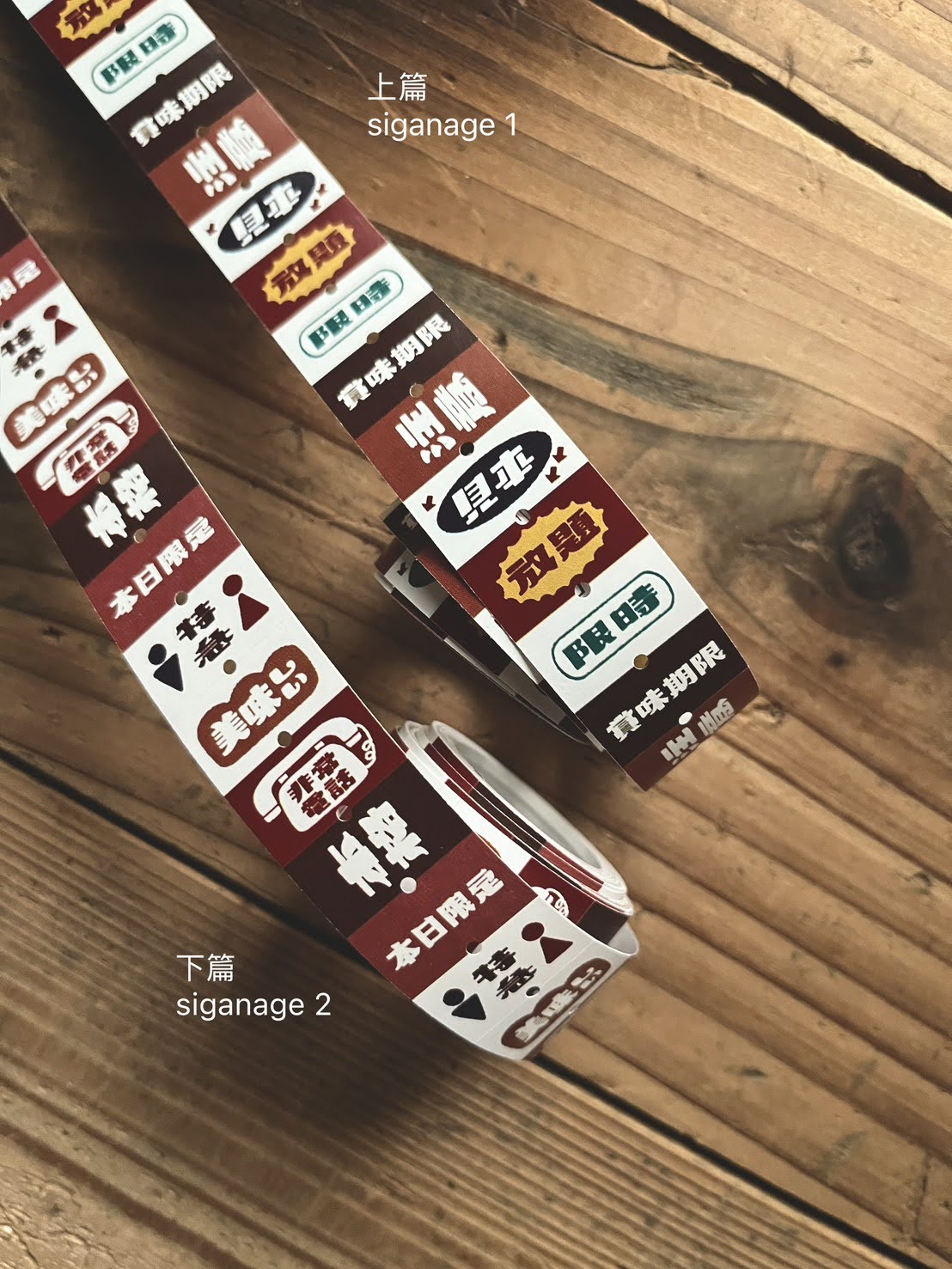 Breezy Studio - Label Sticker Signage