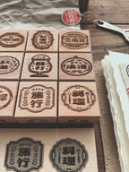 Breezy Studio - Showa Stamps