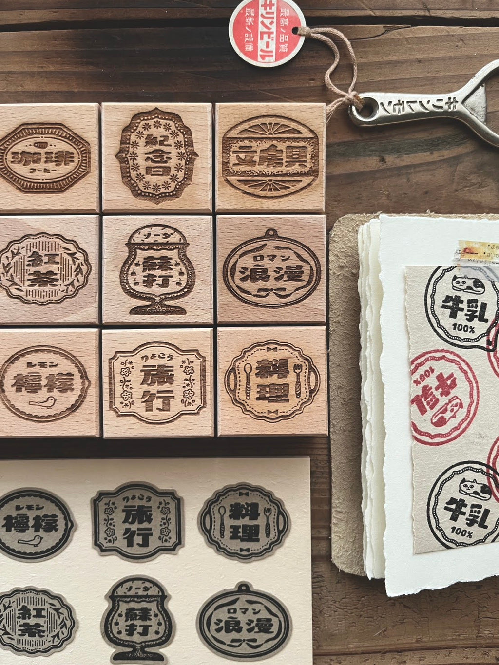 Breezy Studio - Showa Stamps