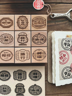 Breezy Studio - Showa Stamps