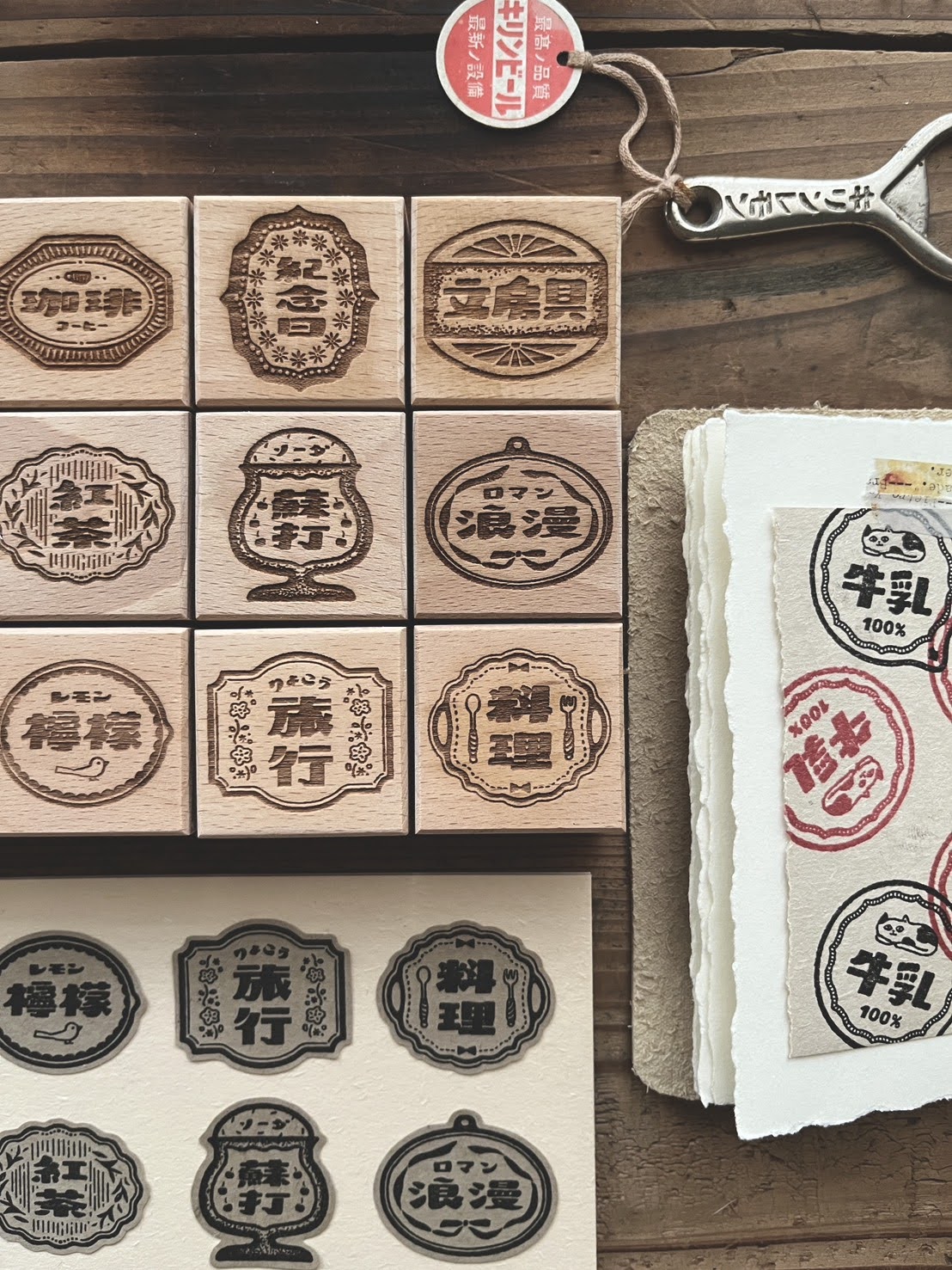 Breezy Studio - Showa Stamps