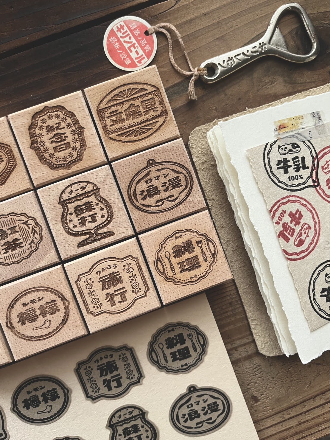 Breezy Studio - Showa Stamps
