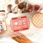 Breezy Studio - Bakery Matte PET tape