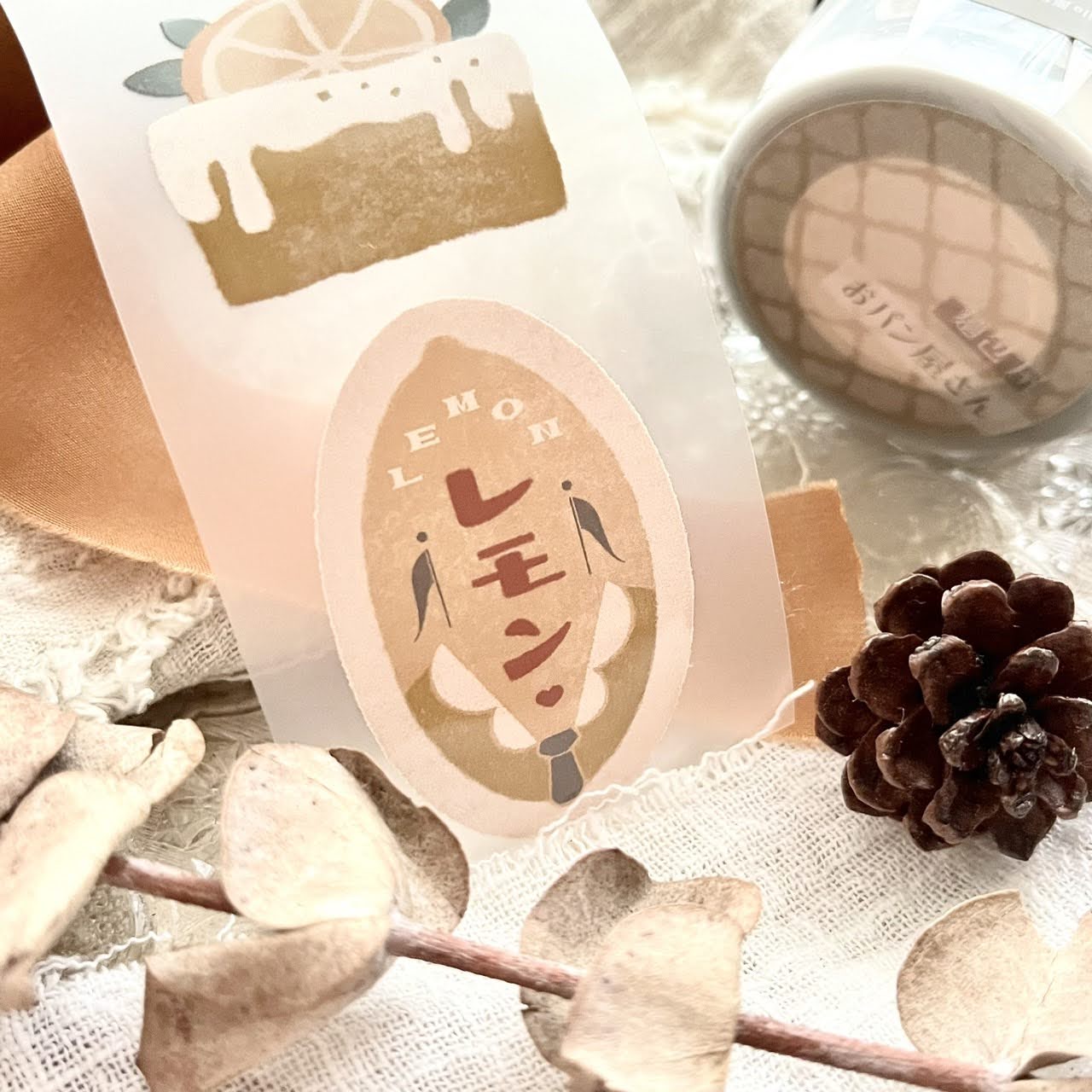 Breezy Studio - Bakery Matte PET tape