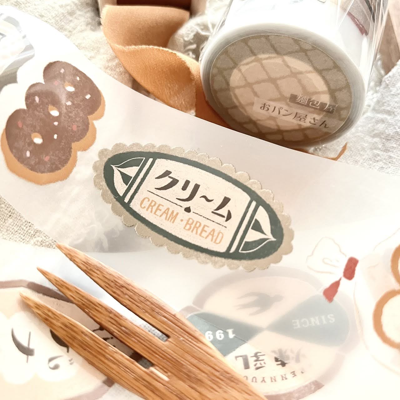 Breezy Studio - Bakery Matte PET tape