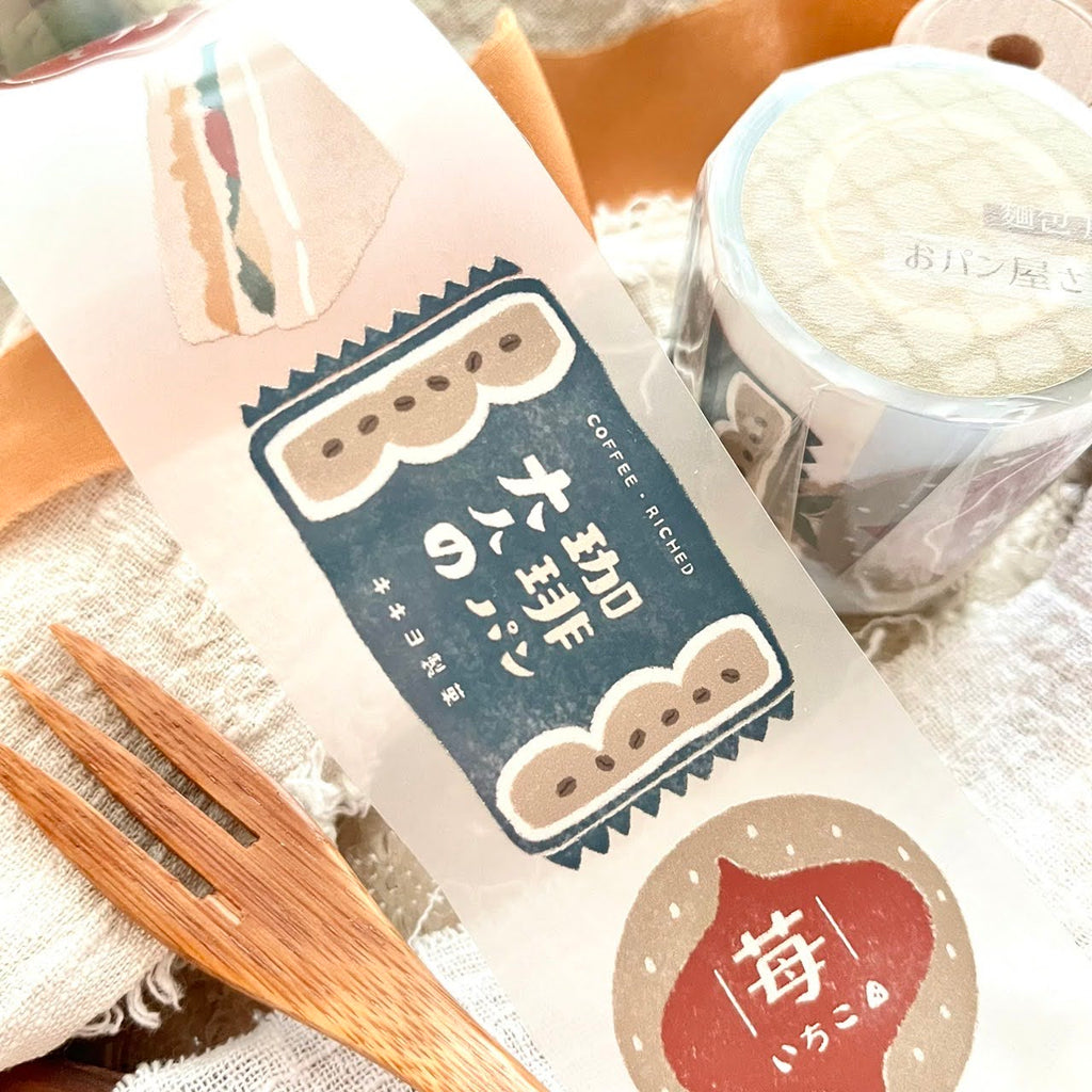 Breezy Studio - Bakery Matte PET tape