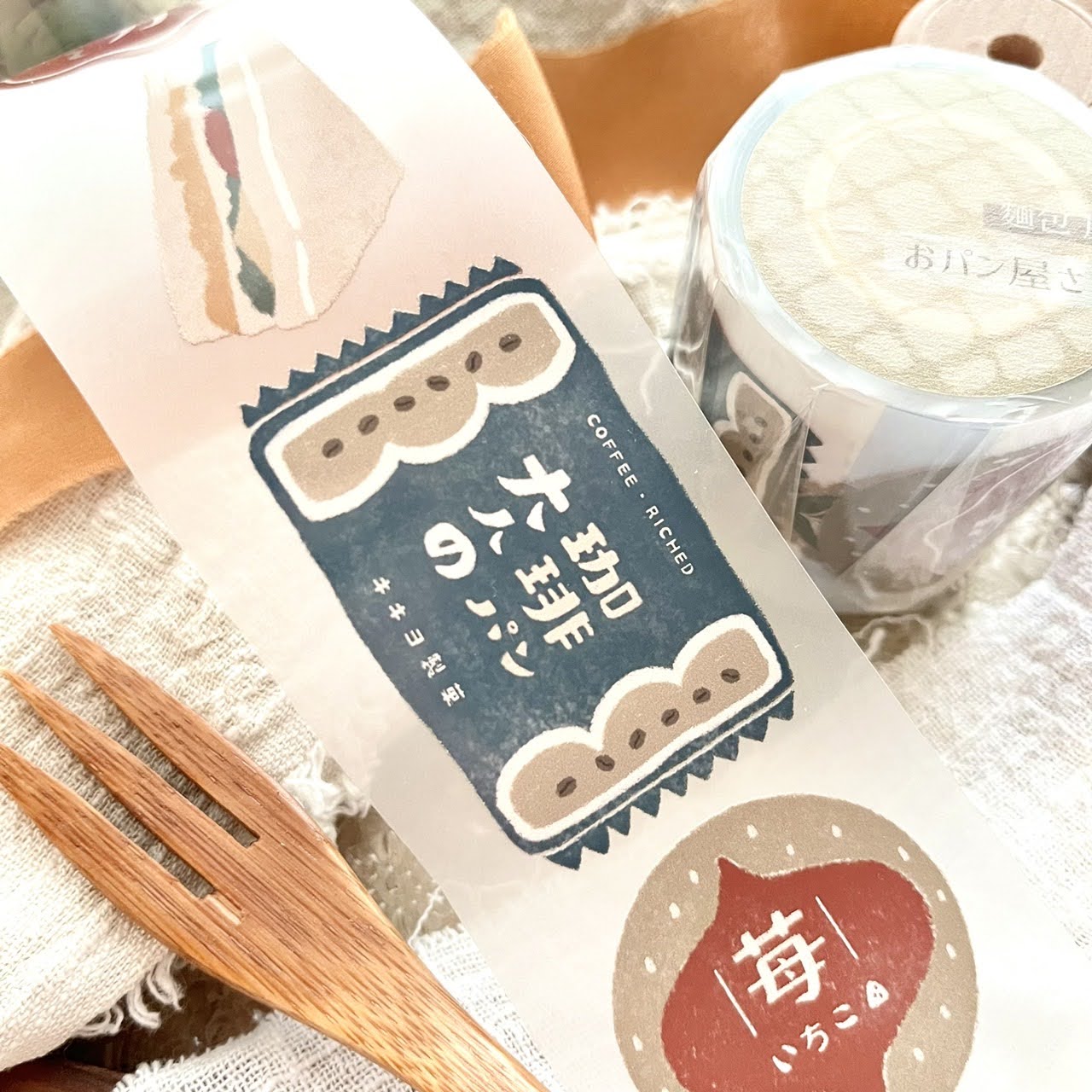 Breezy Studio - Bakery Matte PET tape