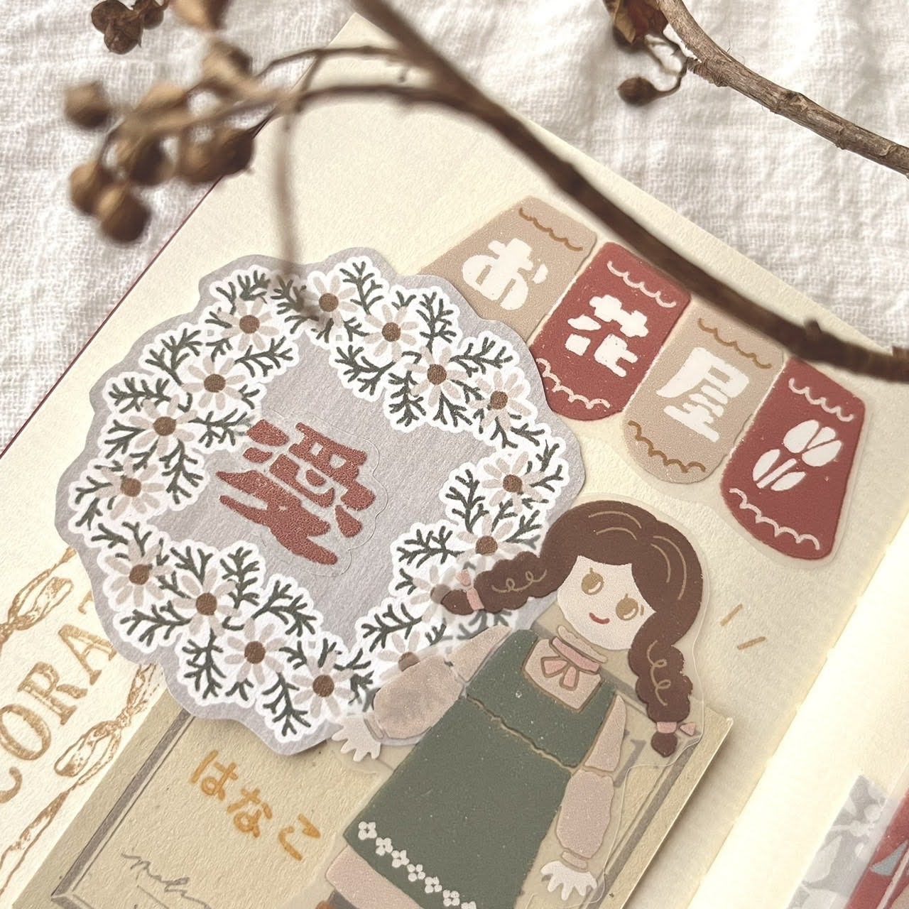 Breezy Studio - Flower Shop Matte PET Tape