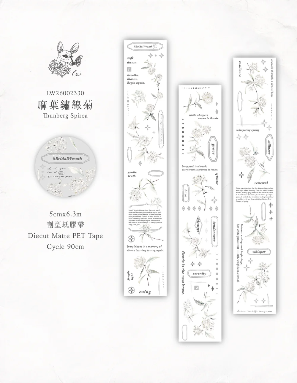 Loi Design - #BridalWreath Diecut Matte PET Tape