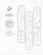 Loi Design - #BridalWreath Diecut Matte PET Tape