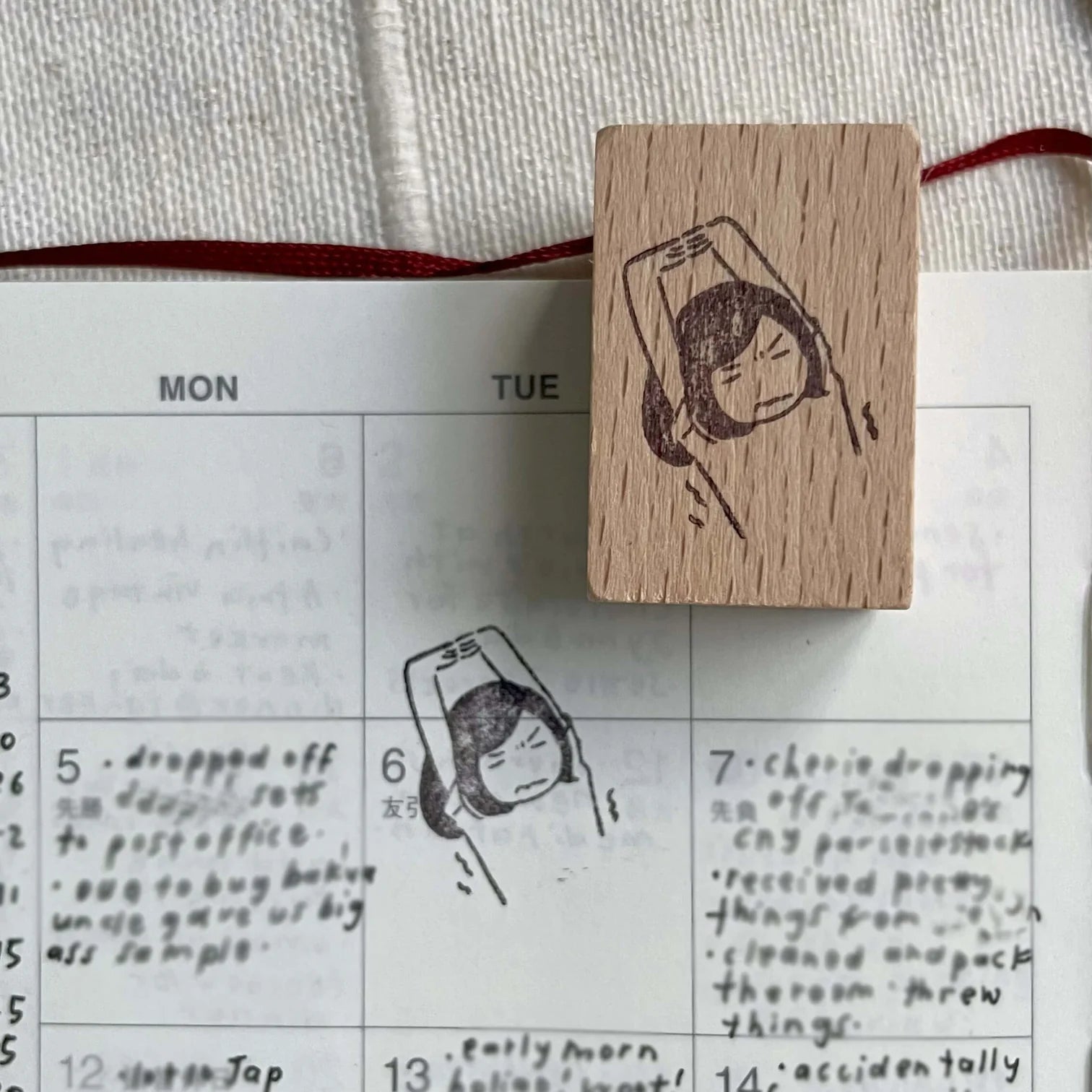 msbulat - Stretchhhh Rubber Stamp