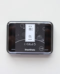 Shachihata Iromoyo Ink Pad - Black