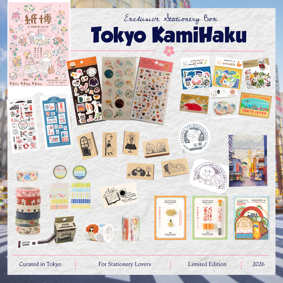 Limited Edition: Tokyo KamiHaku Stationery Box