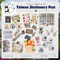Limited Edition: Taiwan Illustration & Stationery Fest Stationery Box
