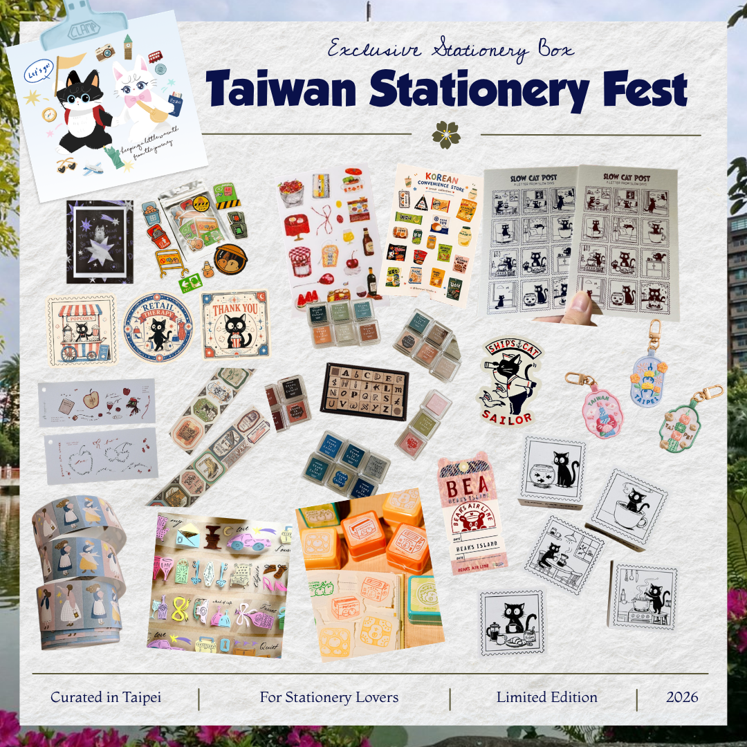 Limited Edition: Taiwan Illustration & Stationery Fest Stationery Box