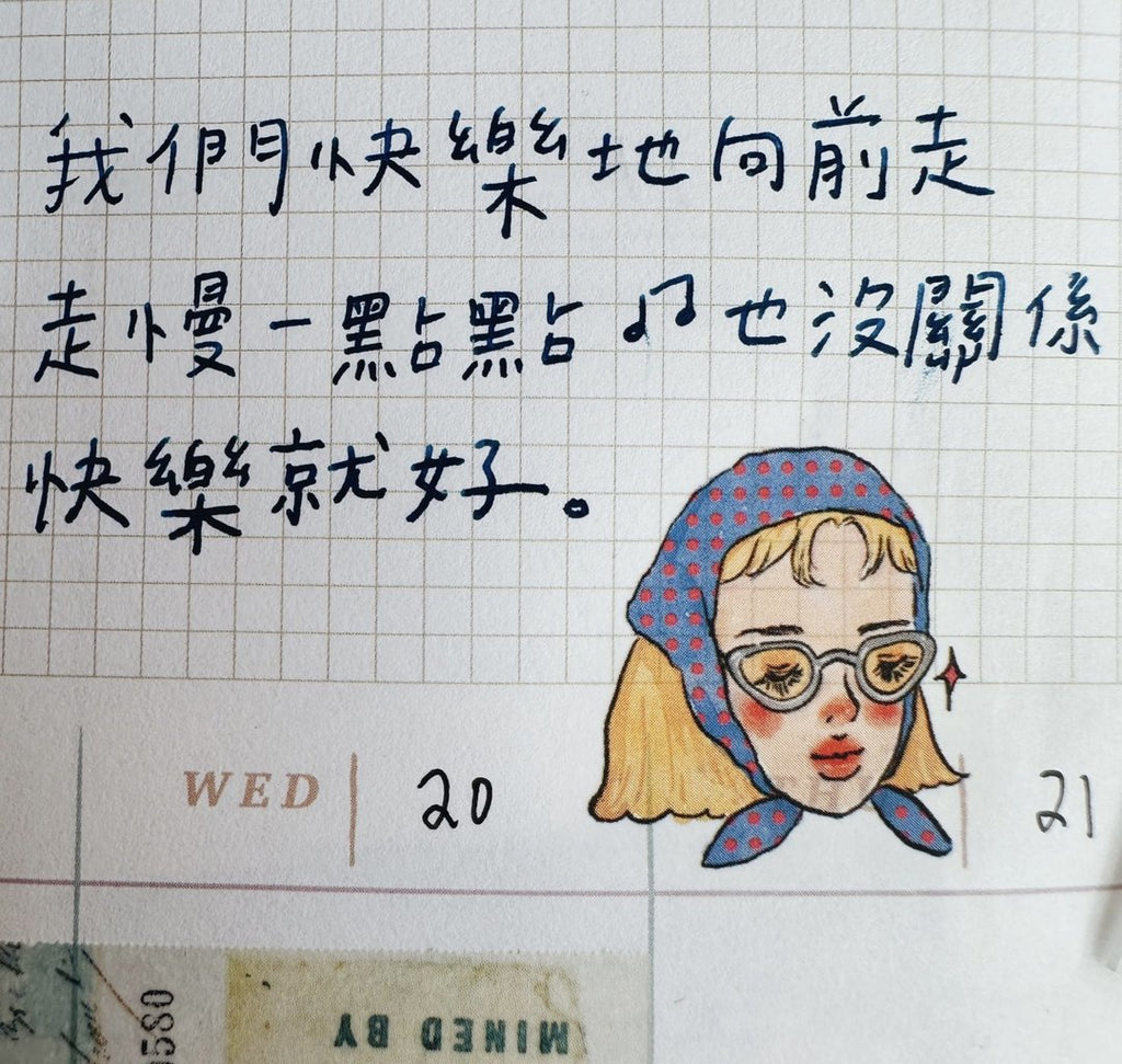 La Dolce Vita - A Slow Journey Transfer Sticker Set
