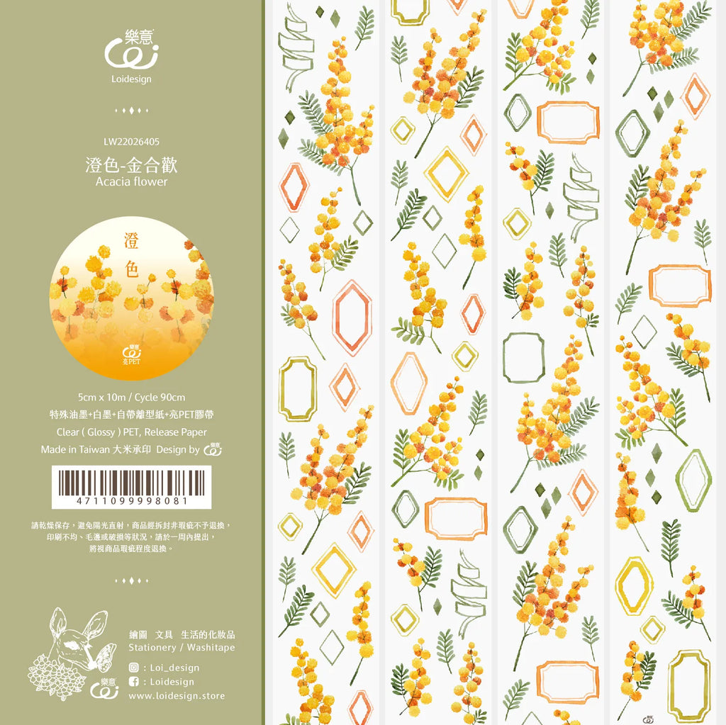 Loi Design - Acacia Flower PET Tape