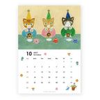 Cozyca - Aiko Fukawa 2027 Calendar