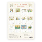 Cozyca - Aiko Fukawa 2027 Calendar