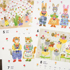 Cozyca - Aiko Fukawa 2027 Calendar