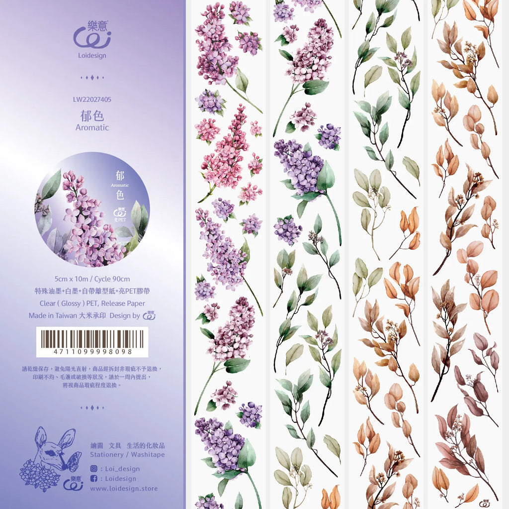 Loi Design - Aromatic PET Tape