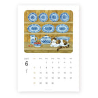 Cozyca - Midori Asano 2027 Calendar