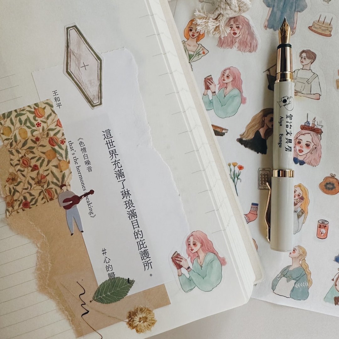 La Dolce Vita - Beautiful Existence Sticker Sheet