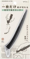 Midori - One Sheet Scrapbook Cutter - Black