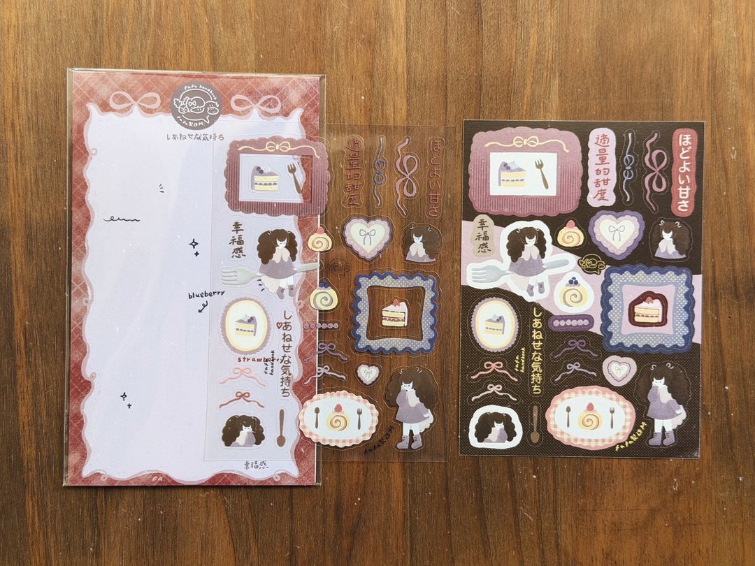 Fa Fa - Eat Well, Sleep Well, Be Happy PET + Washi Sticker Set