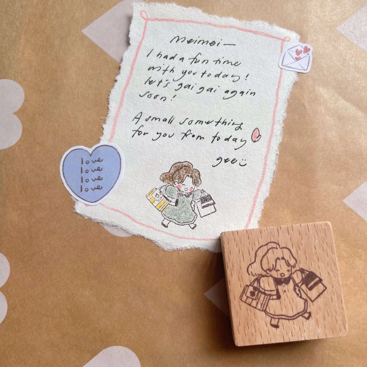 msbulat - Gai Gai Rubber Stamp