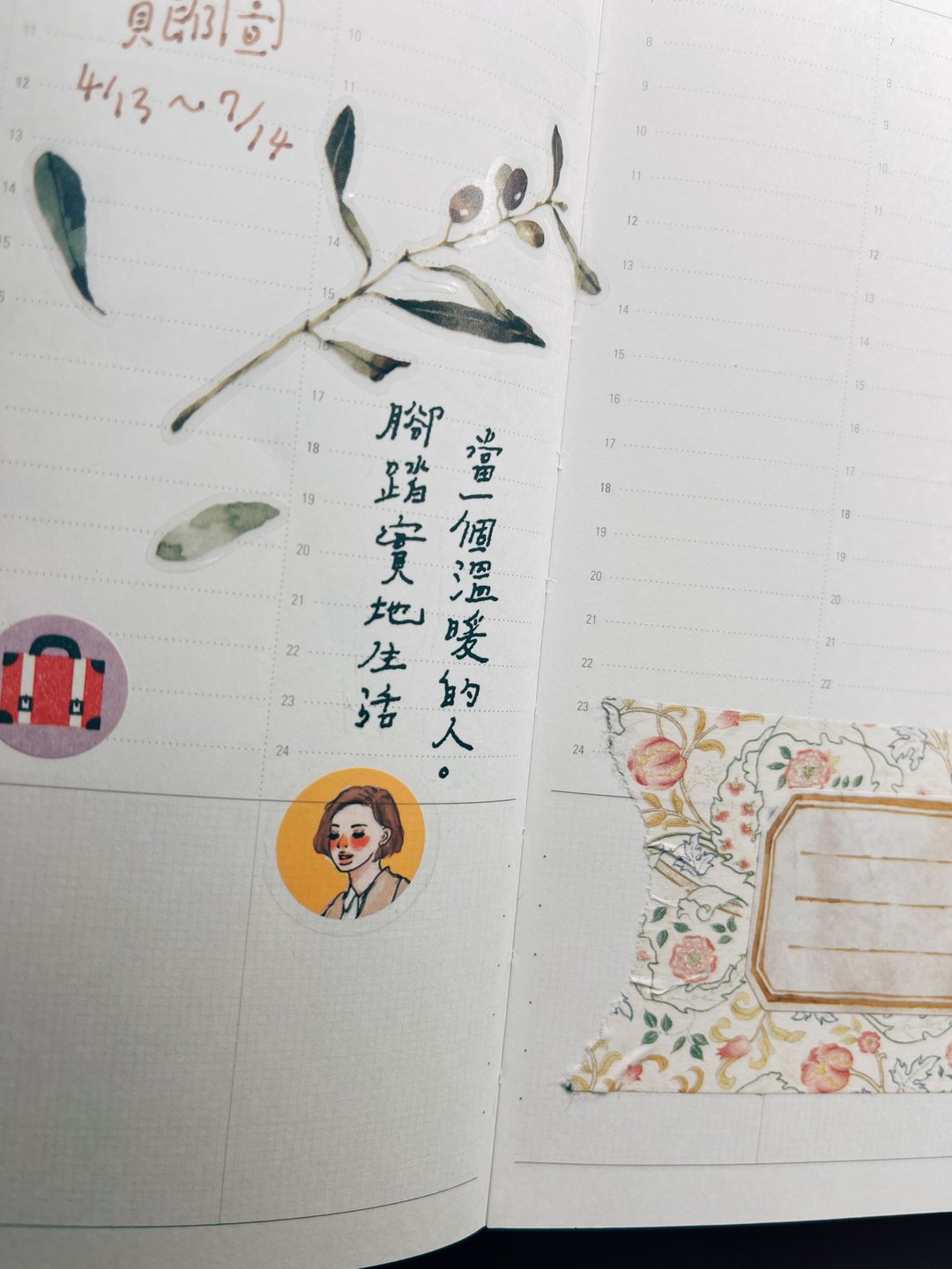 La Dolce Vita - Girl Stand Transfer Sticker Set