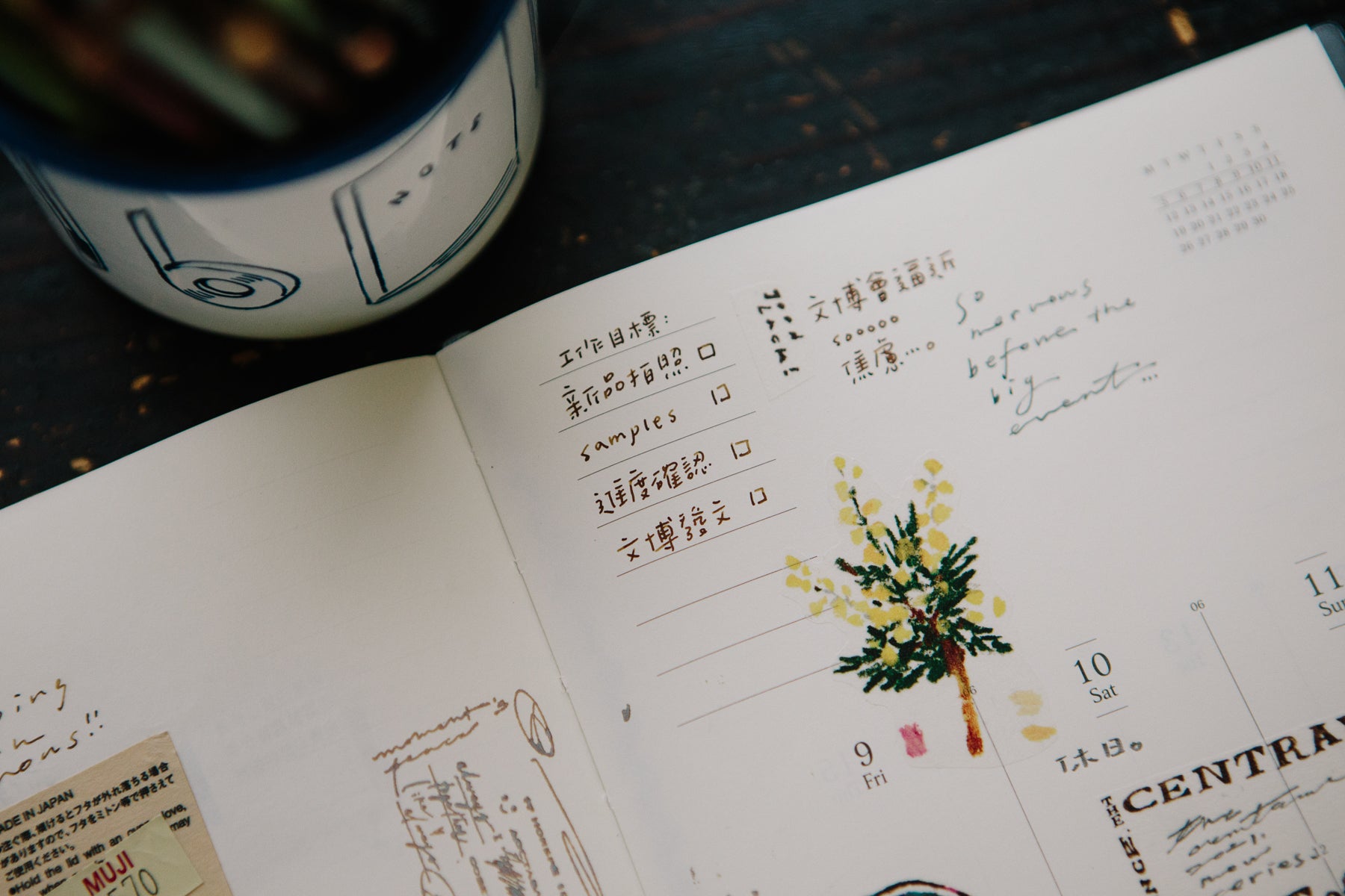 OURS - Message Washi Tape