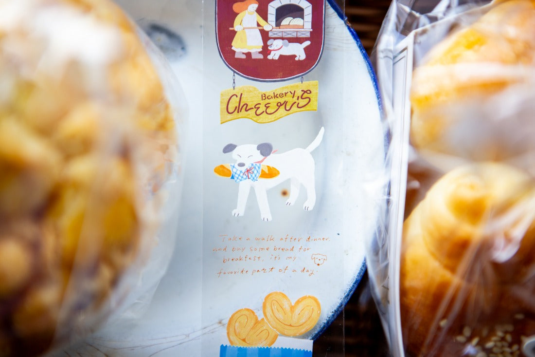 OURS - Bakery Cheers PET Tape