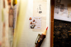 OURS - Mushroom Recipe Stamp Sticker Sheet
