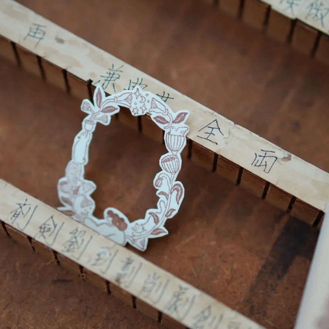 [Pre-Order] IvySnow - Whispering Garden Frame Rubber Stamp