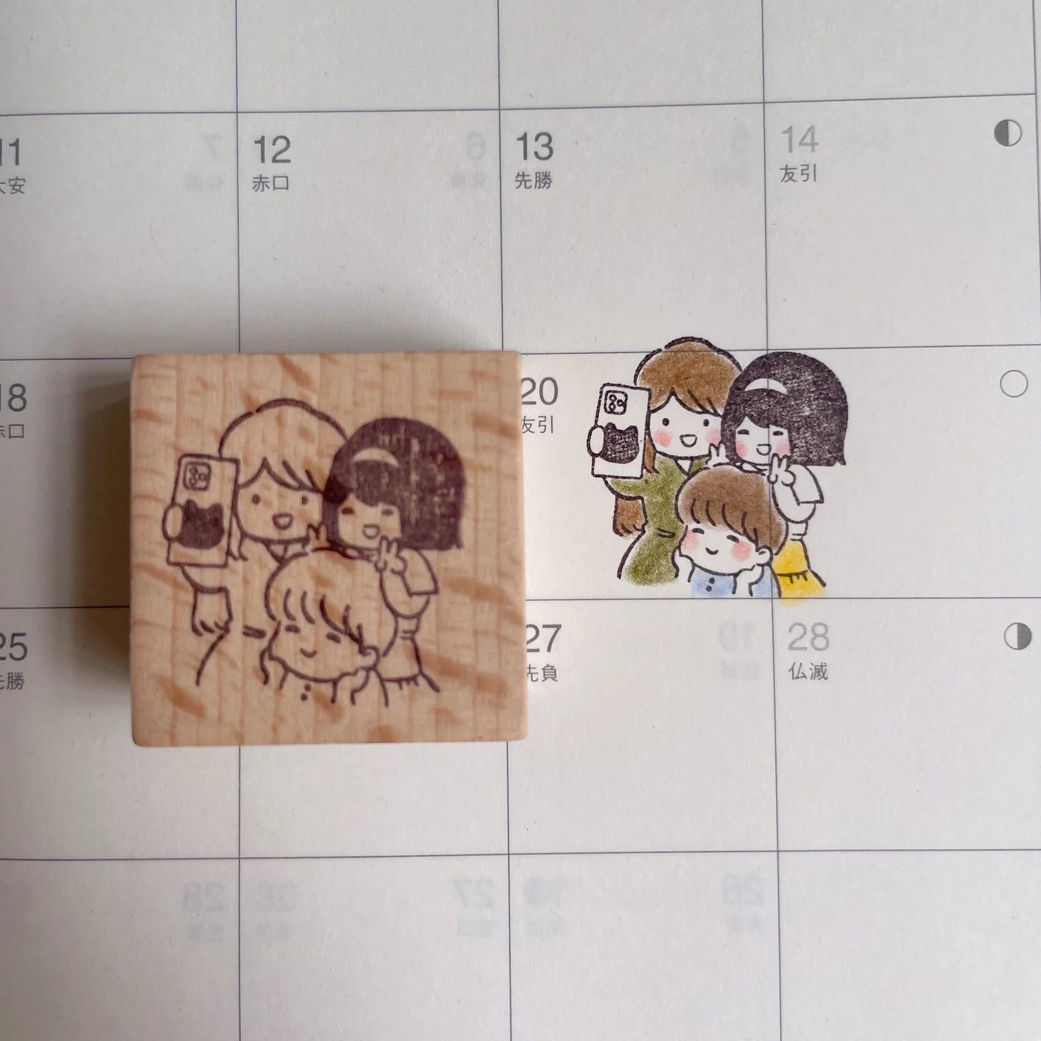 msbulat - Kichiak Rubber Stamp