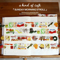 a kind of café PET Tape | Sunday Morning Stroll