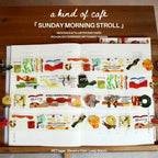 a kind of café PET Tape | Sunday Morning Stroll