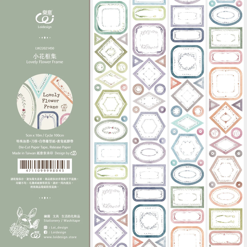 Loi Design - Flower Frame Collection Masking Tape