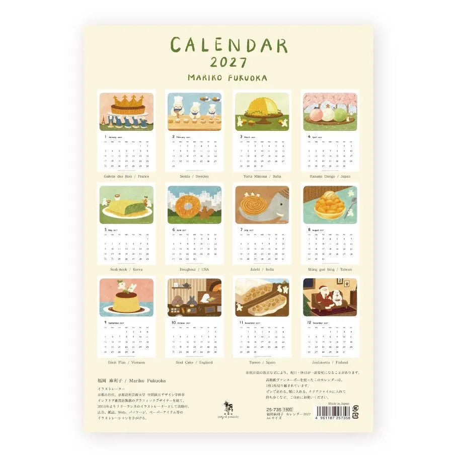 Cozyca - Mariko Fukuoka 2027 Calendar