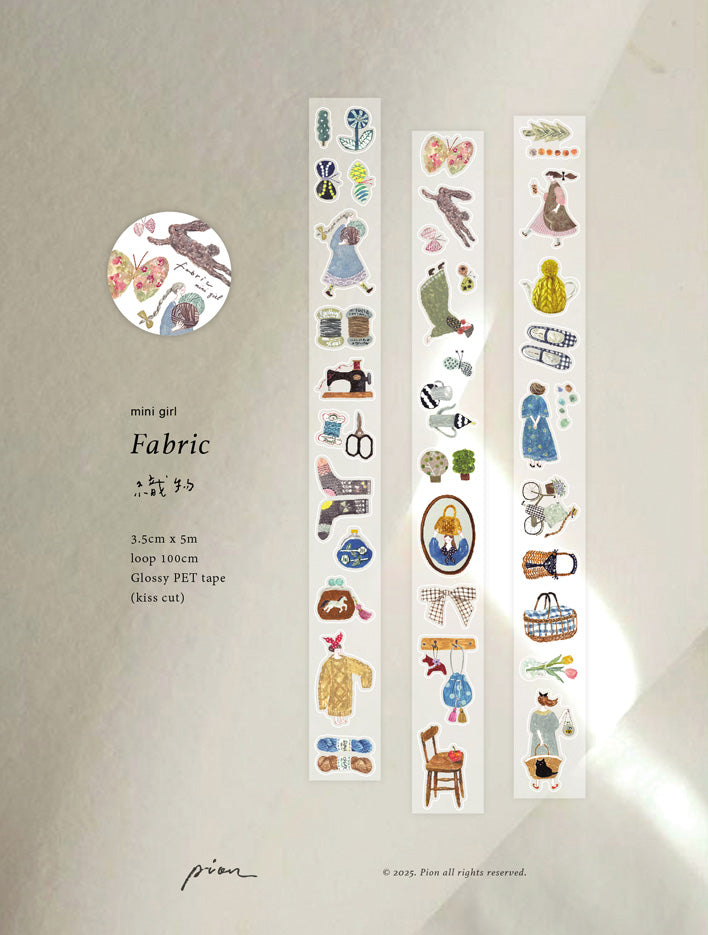 Pion - Fabric PET Tape (Kiss-Cut)