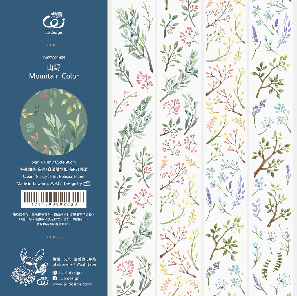 Loi Design - Mountain Colors PET Tape