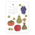 Cozyca - Necktie 2027 Calendar