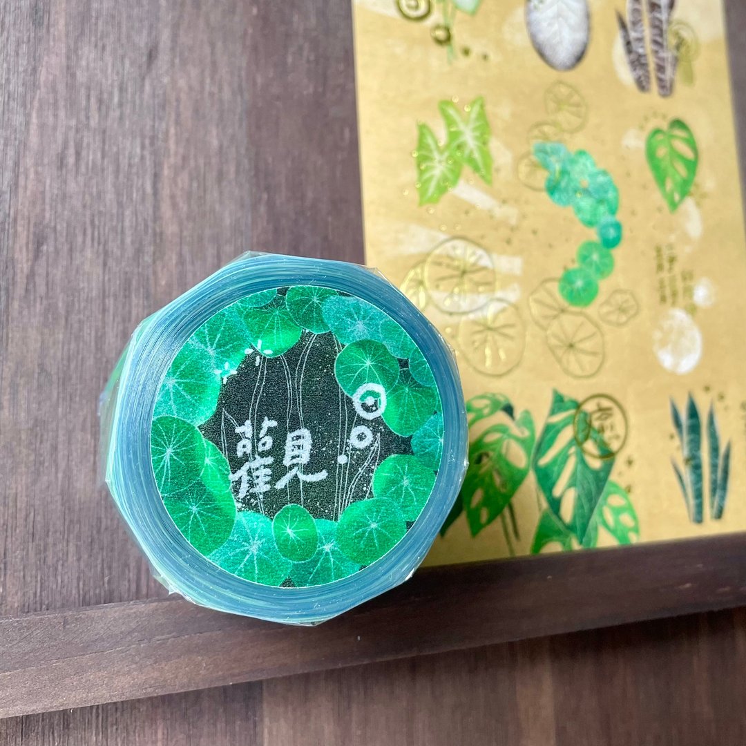 Fafa Handbook - Observe Washi Tape