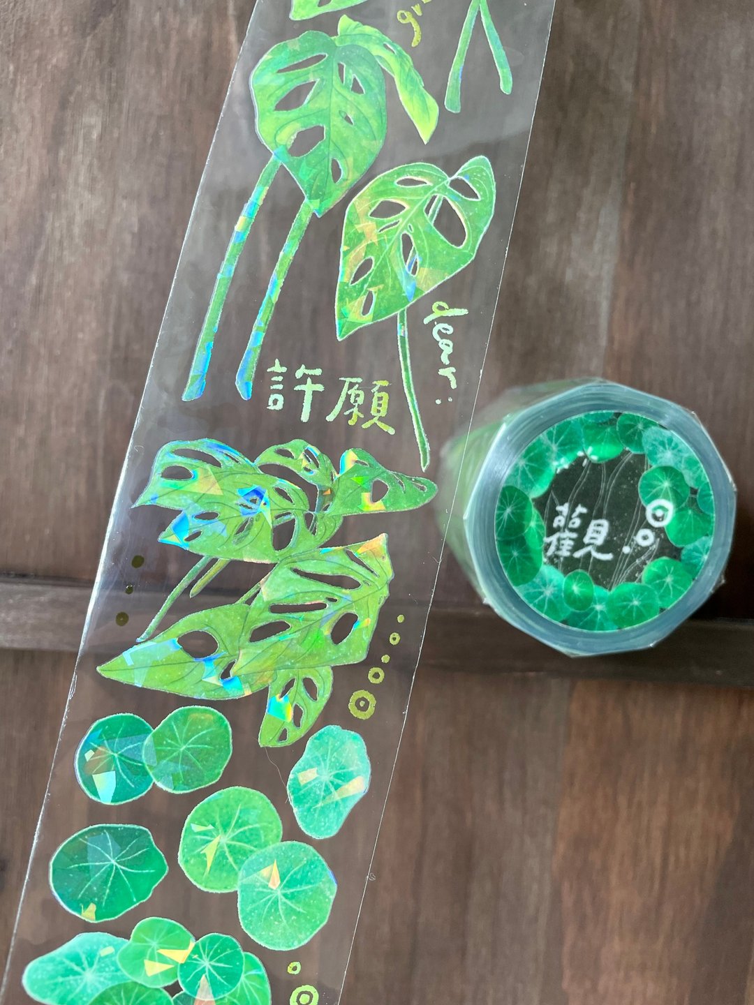 Fafa Handbook - Observe Washi Tape