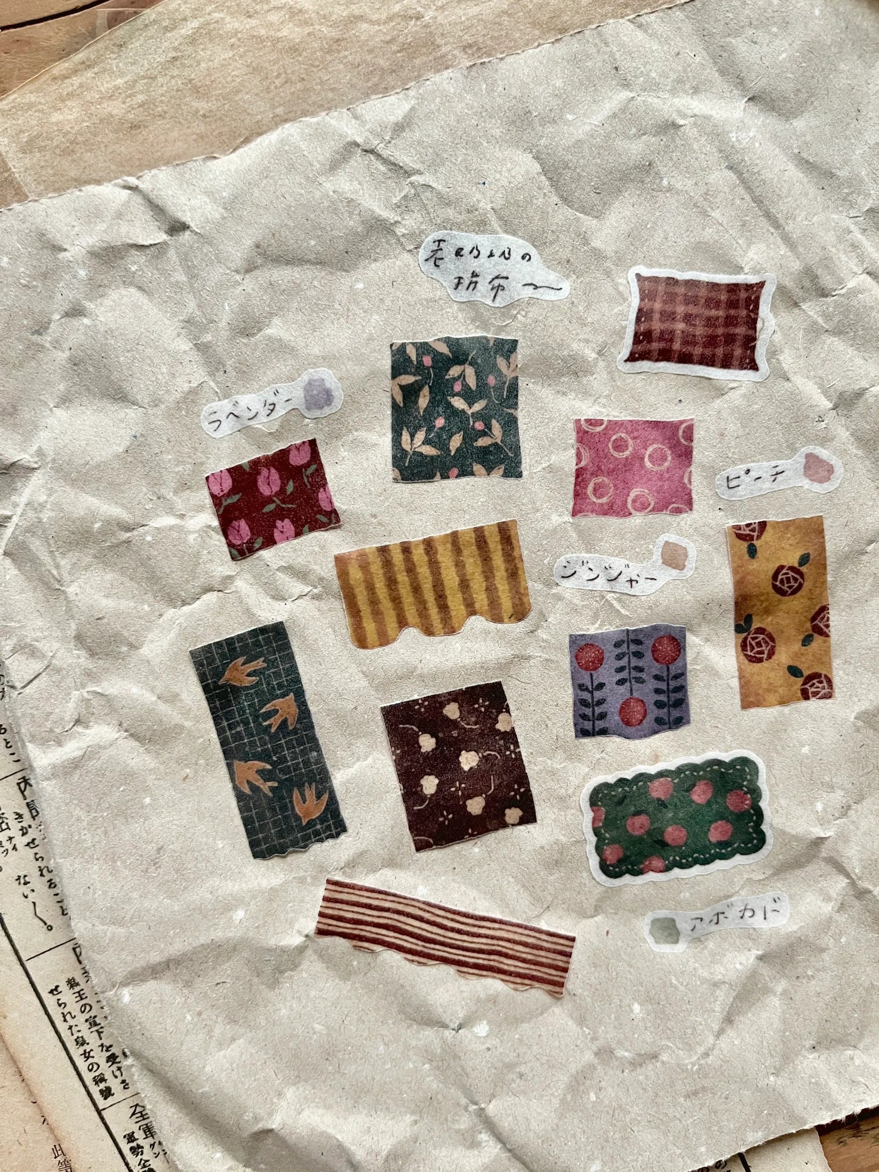 Breezy Studio - Patchwork Die-cut Washi Tape