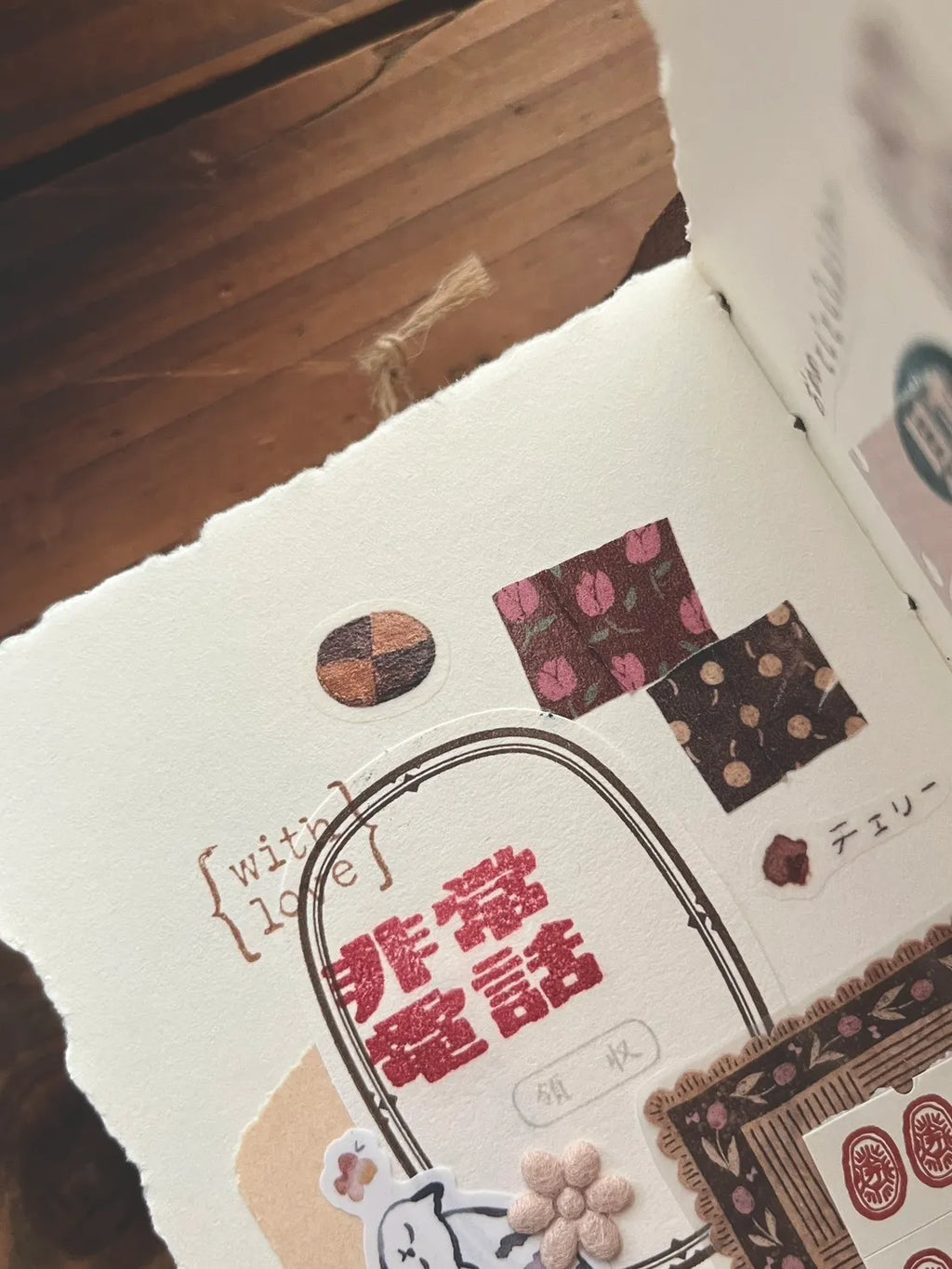 Breezy Studio - Patchwork Die-cut Washi Tape
